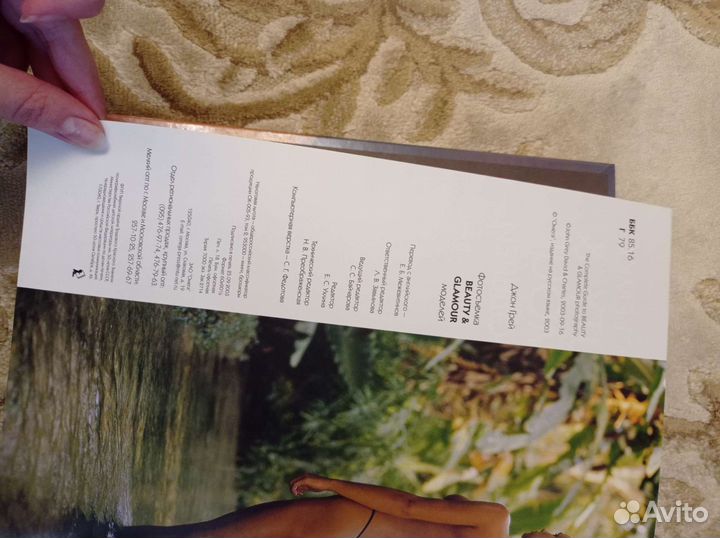 Джон Грей - Фотосъёмка Beauty & Glamour моделей