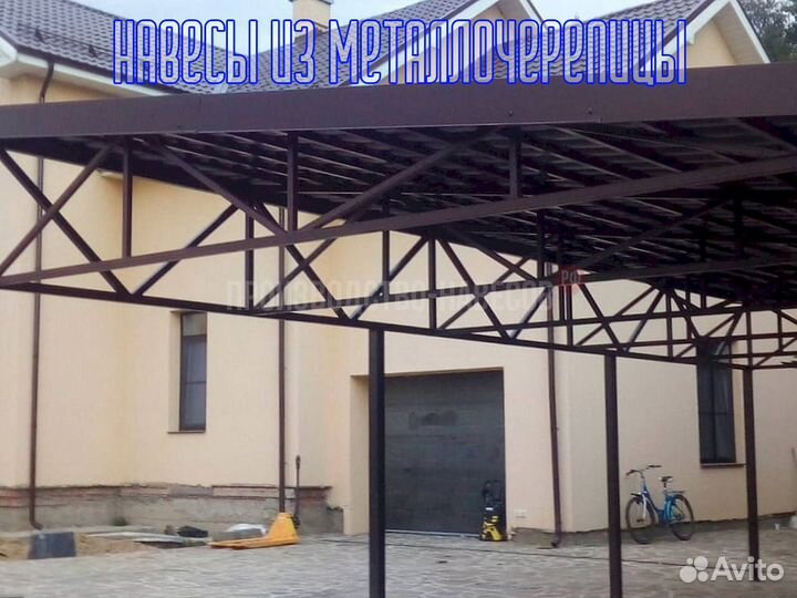 Навесы из металлочерепицы