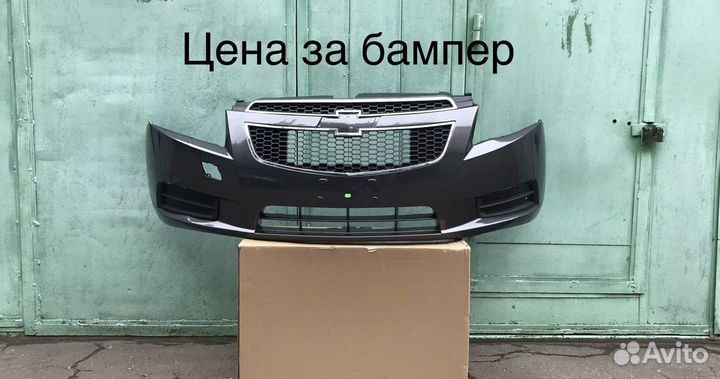 Бампер Chevrolet Cruze 2011 серый седан