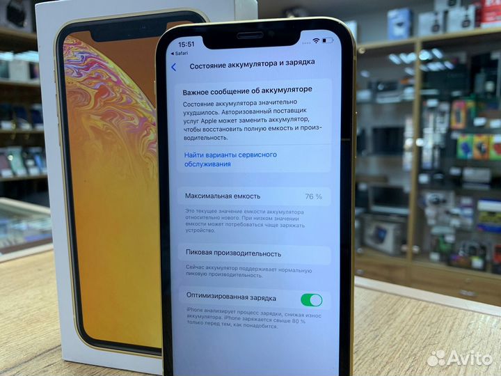 iPhone Xr, 128 ГБ