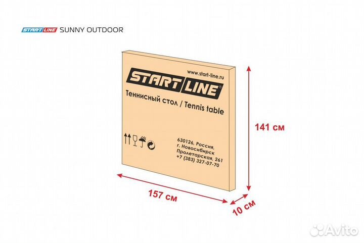 Теннисный стол Start Line Sunny Outdoor green