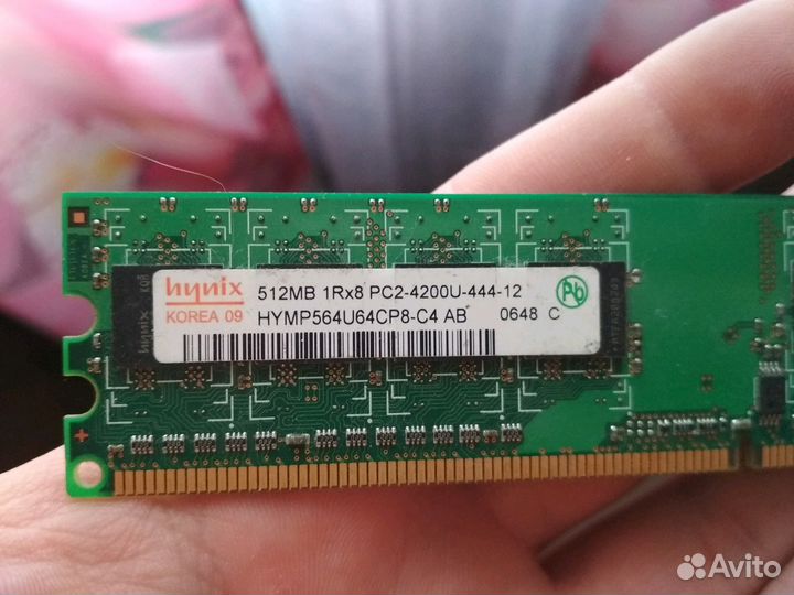 Оперативная память