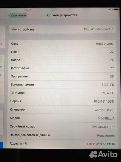 iPad 4 64gb