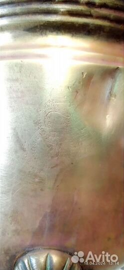 Старинный угольный самовар 