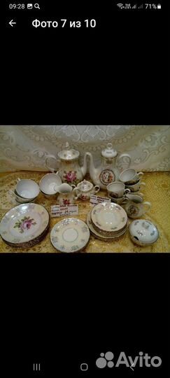 Набор столовой посуды на 6 персон новый