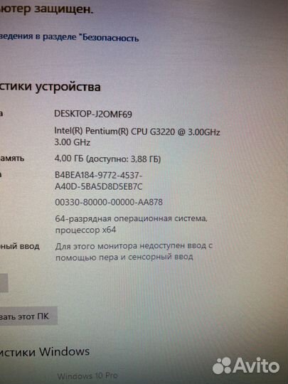 Компьютер G3220 / 4 GB / SSD 240GB / HDD 500GB