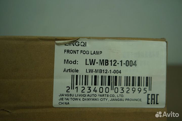 Туманка R/L Mitsubishi ASX 1 (2010-2013)