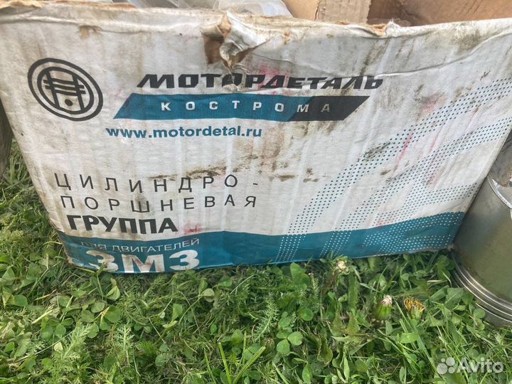 Цилиндро поршневая группа змз