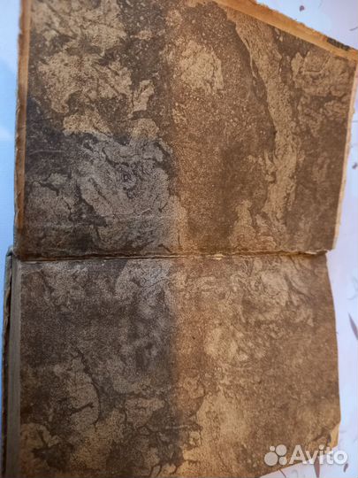 Книга 1933 года