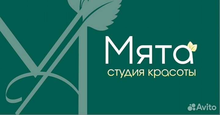 Парикмахер универсал