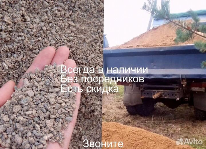 Щебень для фундамента