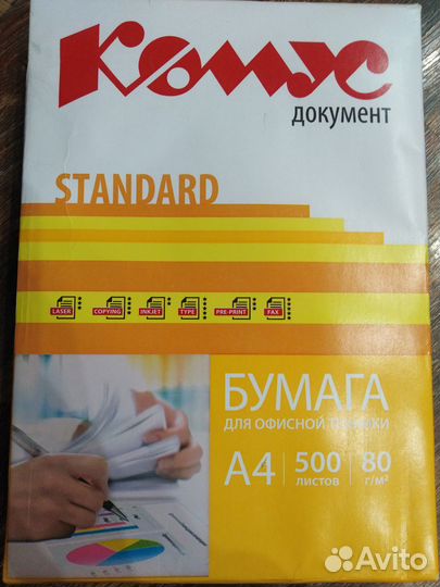 Офисная бумага a4