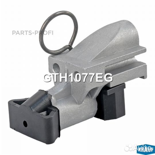 Krauf GTH1077EG Натяжитель грм