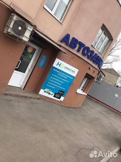 Клипса бампера