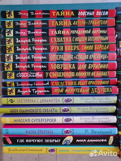 Книги детский детектив серия черный котенок