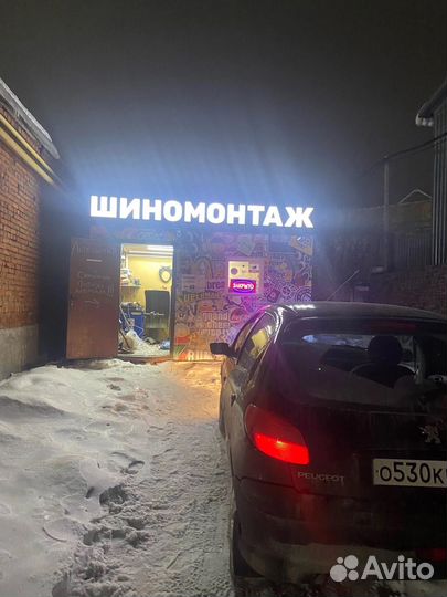 Готовый шиномонтаж