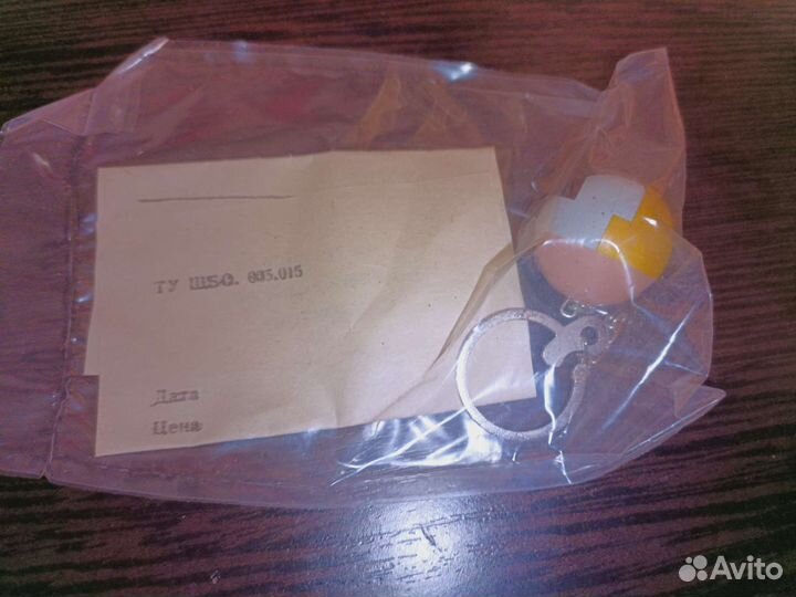 Брелок головоломка шар с сюрпризом СССР новый