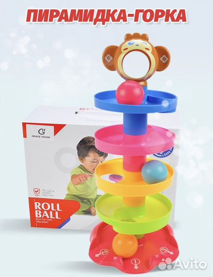 Пирамидка обезьянка с шариками