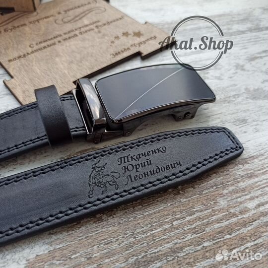 Именной ремень с пряжкой автомат