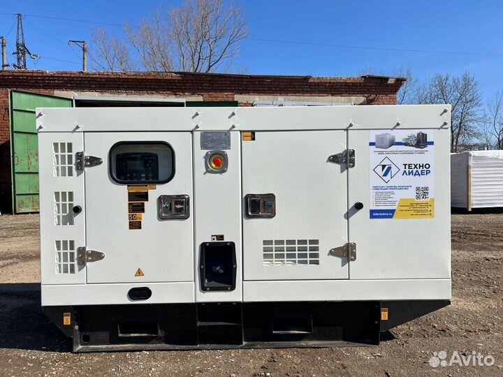 Дизельный генератор в кожухе / дгу / дэс 20 кВт