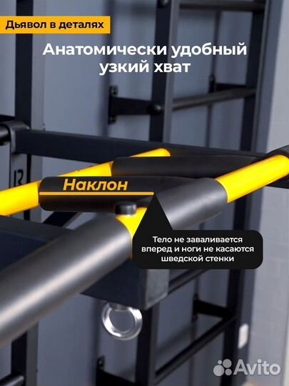 Шведская стенка с рукоходом Рекорд X1 (с опорой н