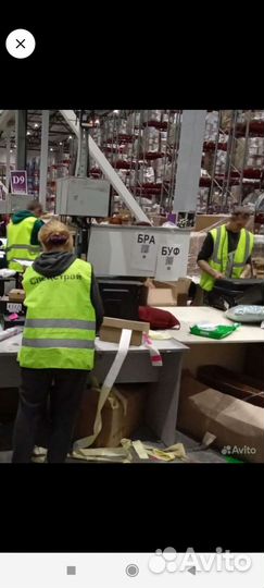 Работники склада. Ежедневные выплаты. Транспорт