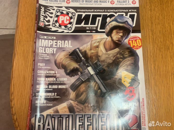 Журналы PC Игры