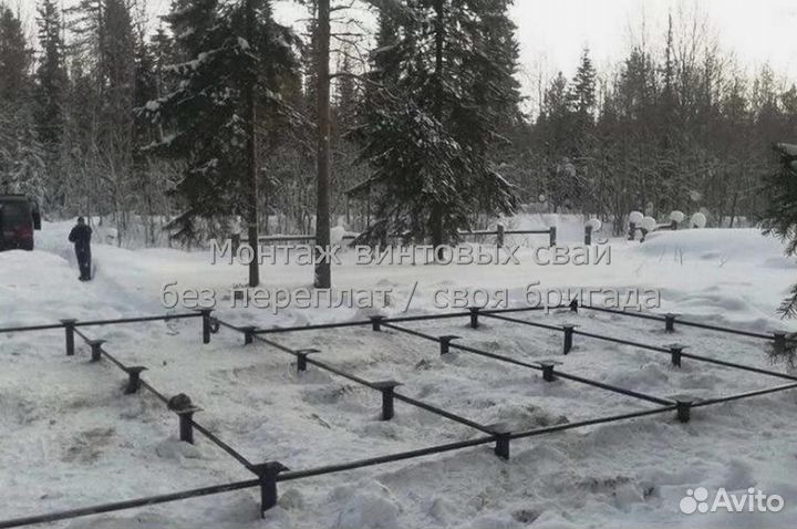 Винтовые сваи