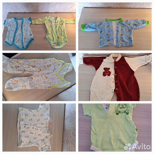 Одежда для новорожденных пакетом