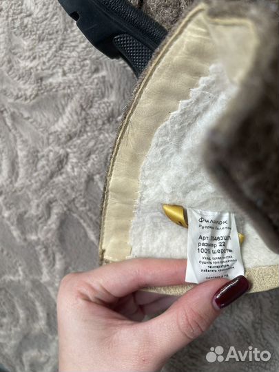 Валенки детские 22