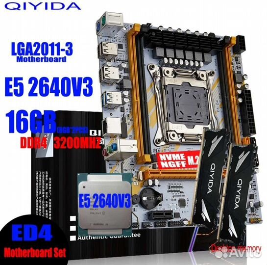 Комплект X99 + Xeon E5-2640v3 + 16 DDR4