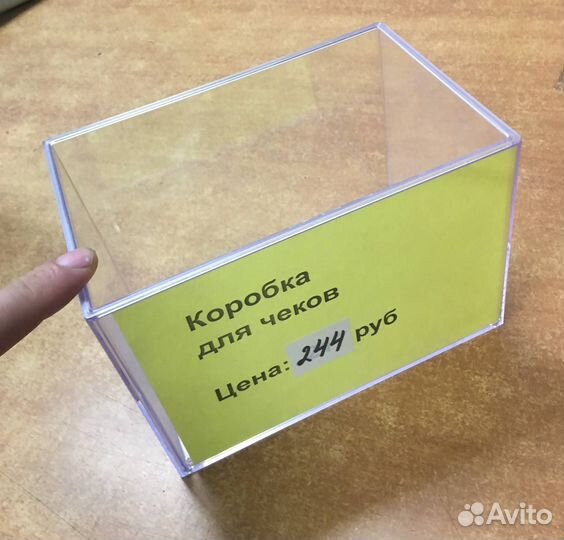 Коробки для чеков с двойными стенками