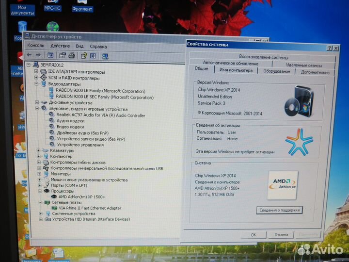 Материнская плата MS-7021 бронь
