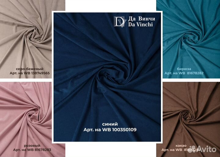 Готовые шторы новые от производителя