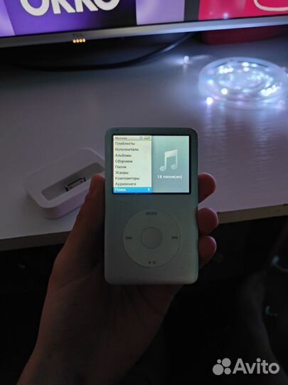 Apple iPod Classic 120GB
