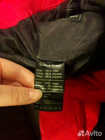 Лыжные брюки