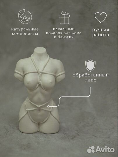 Гипсовая статуэтка для декора дома Шибари