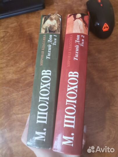 Шолохов тихий Дон