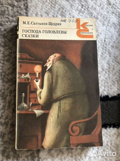 Продам книги