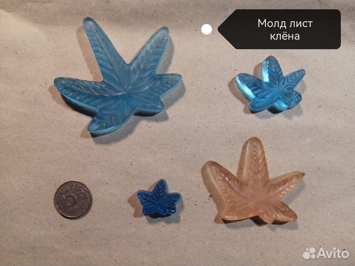 Молды пластиковые для керамической флористики