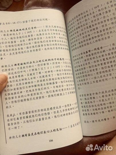 Репетитор по китайскому языку