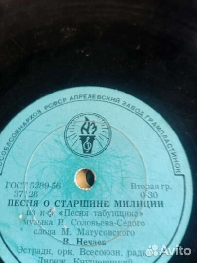 Виниловые пластинки СССР