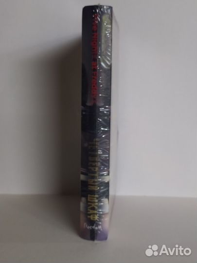 Книга Five Nights AT Freddy's Четвертый шкаф