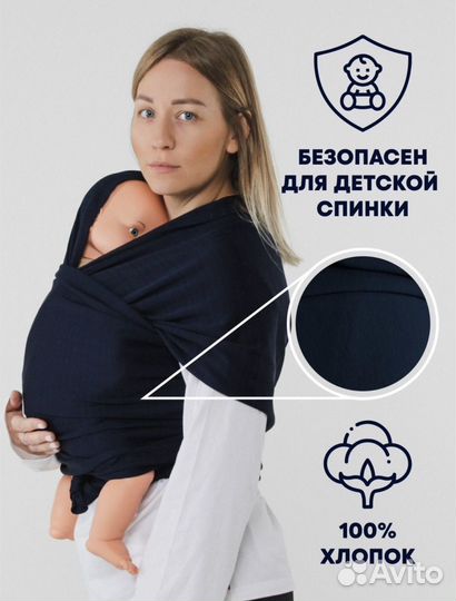 Слинг