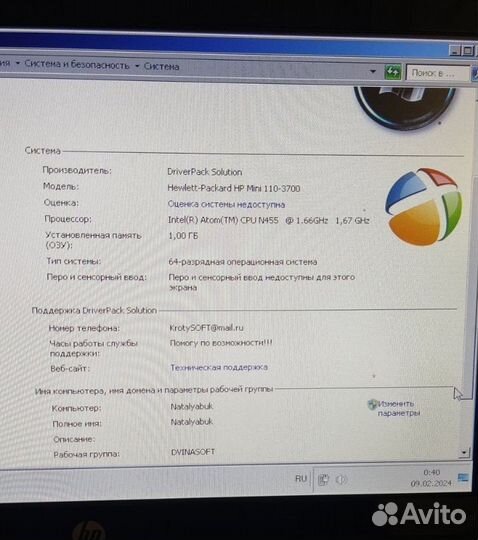 Ноутбук Hp mini 110-3700