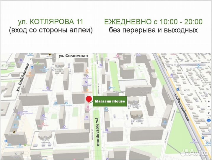 Бронепленка для планшета Alcatel и других