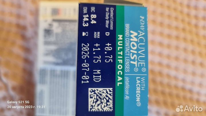 Линзы контактные однодневные acuvue