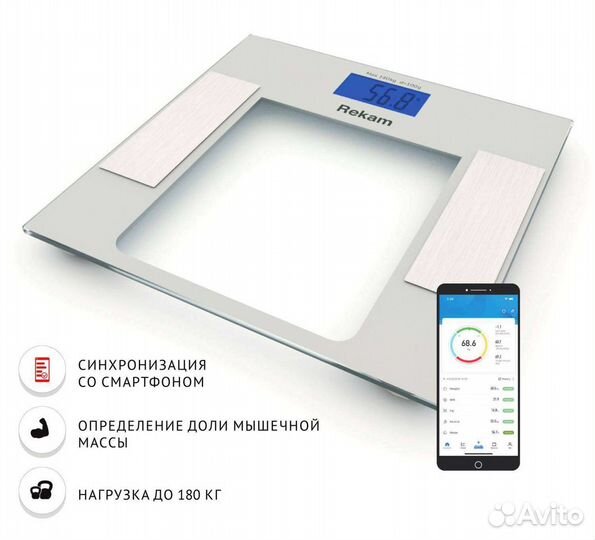 Весы напольные умные Rekam BS 670ft новые