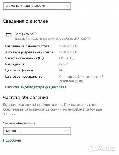 Хороший компьютер intel i3 1050ti