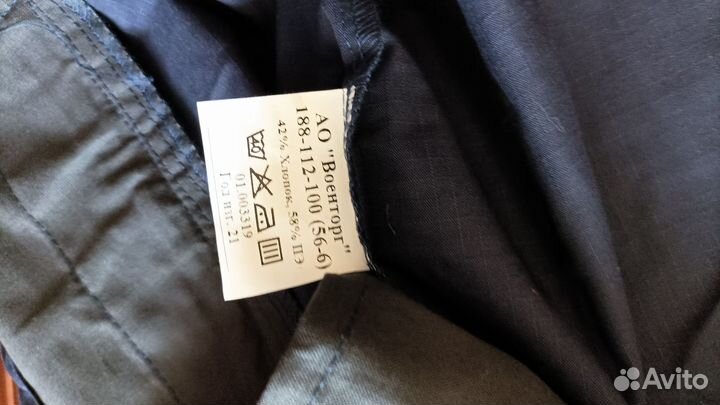 Форма повседневная военная